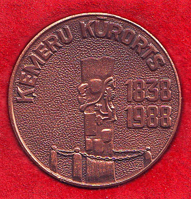 Медаль юбилейная города Кемери в советское время